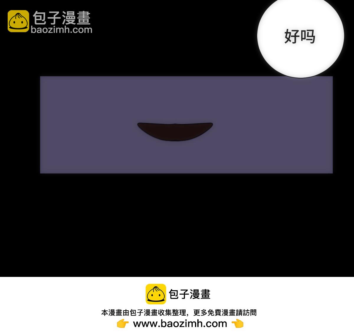 穿書後與師尊二三事 - 不想提起的過去和約定（六）(2/3) - 6